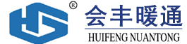 上海會豐暖通設備有限公司